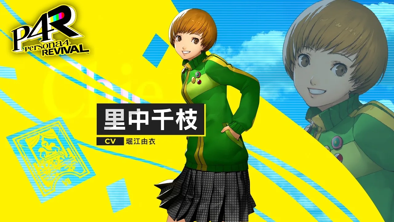 Persona 4 Revival 千枝預告公開：Tomoe、日常互動，值得因此預購？