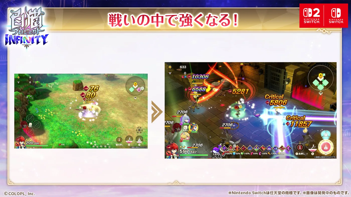 白猫プロジェクト INFINITY 戰鬥與角色切換畫面