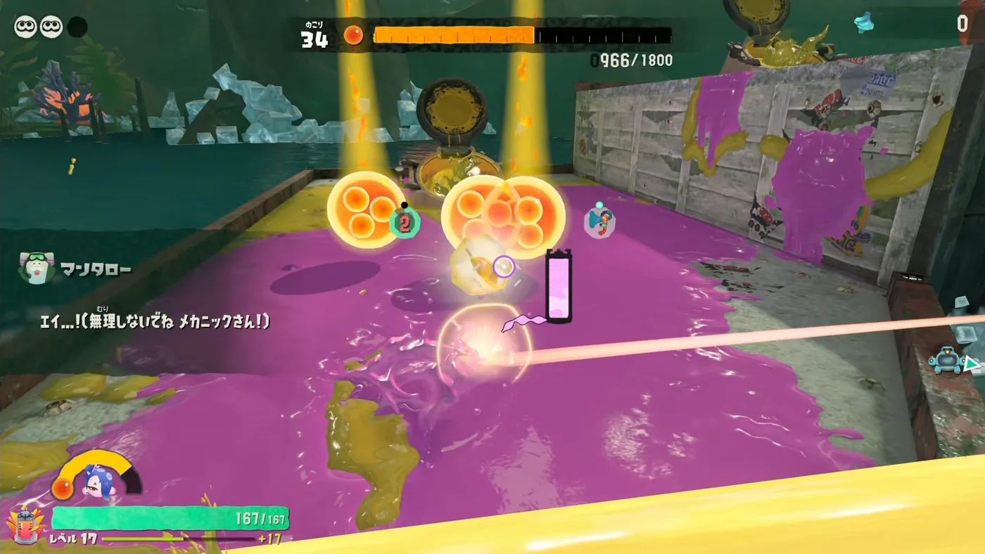 Splatoon Raiders 潛墨撤離危險位置