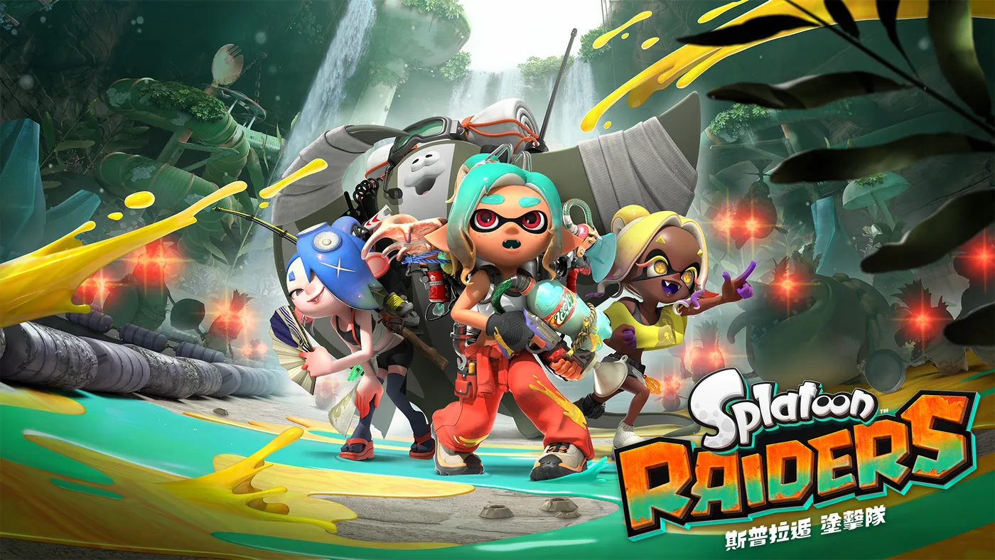 Splatoon Raiders 主角、魚漿幫與鮭魚主視覺