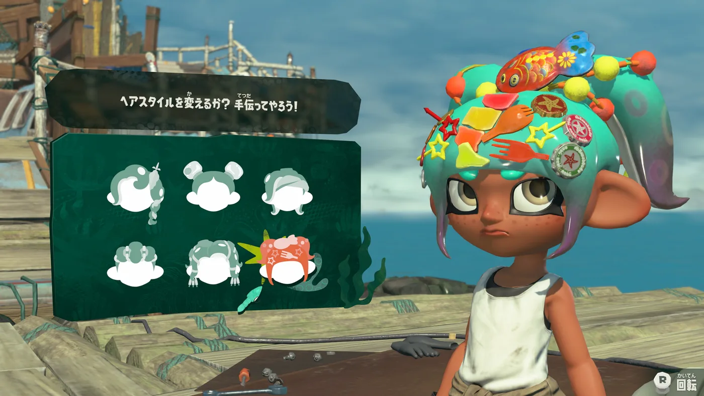 Splatoon Raiders 自訂機械師外觀畫面
