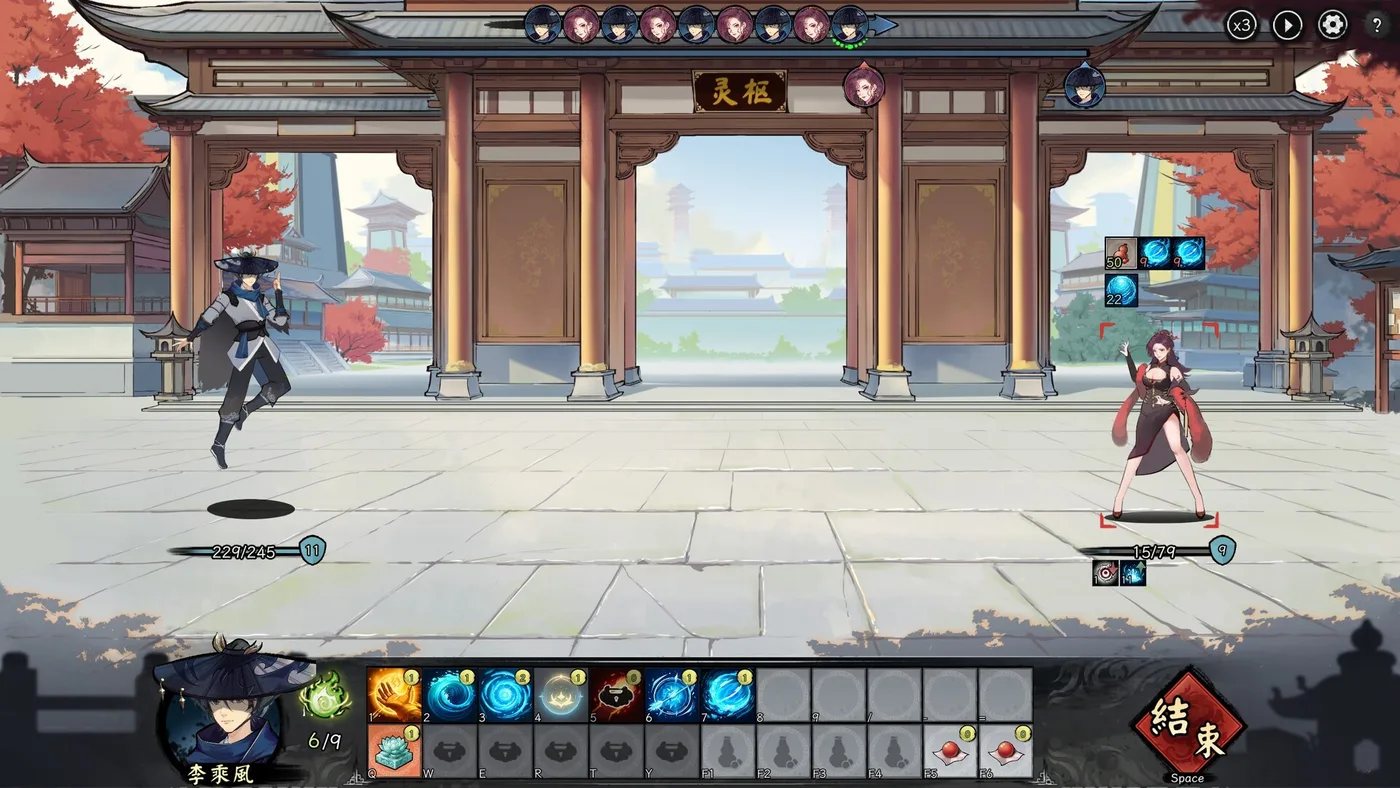 造化仙緣 Destiny of Immortal 角色養成與道具介面