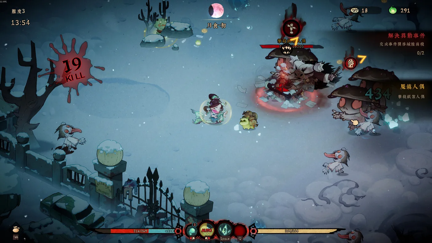 冷門精選:《地府有點忙》Steam HK$77.12,87% 好評中式地府 roguelite 值唔值?