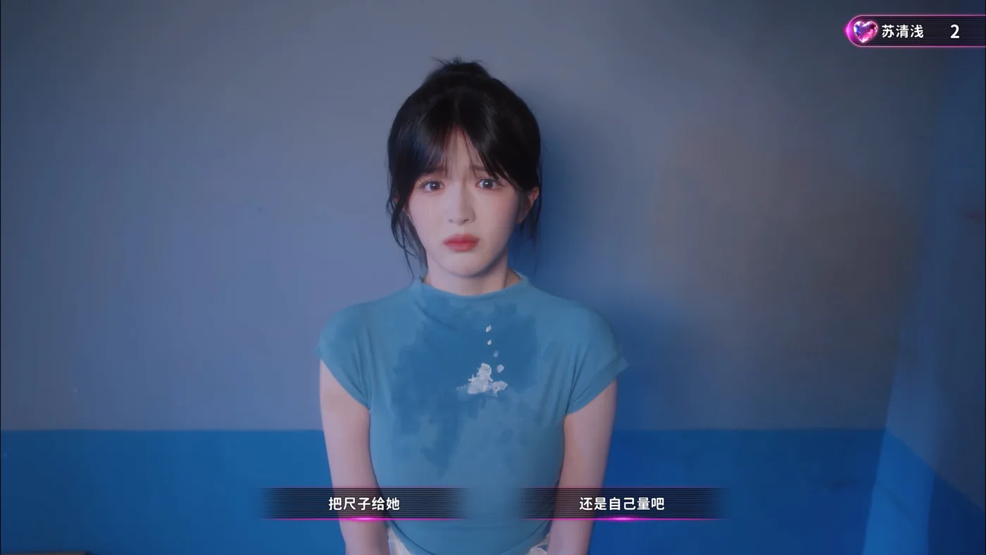 量度橋段嘅二選一畫面