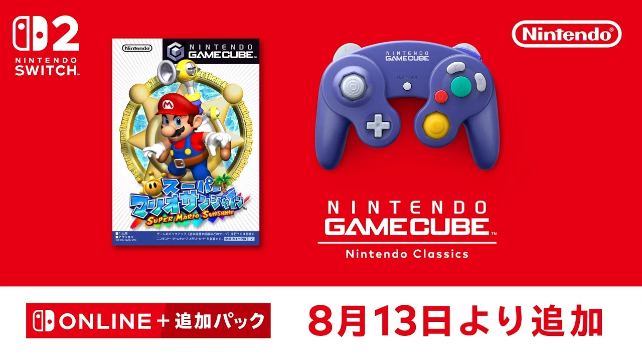 《Super Mario Sunshine》以水泵清理島上污漬