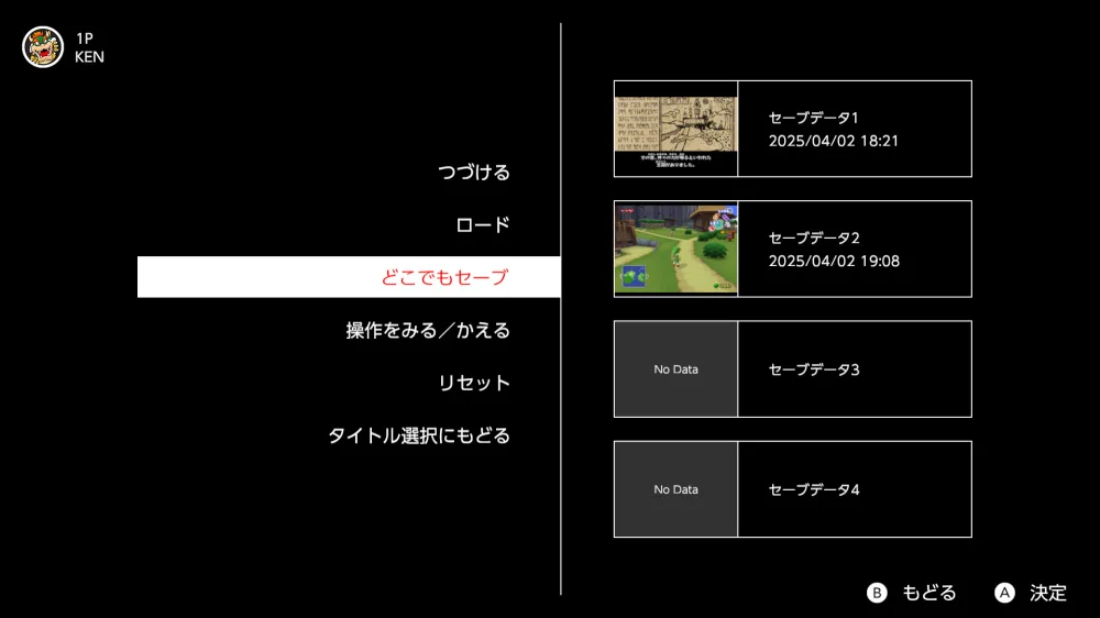 GameCube 經典庫設有隨時儲存功能