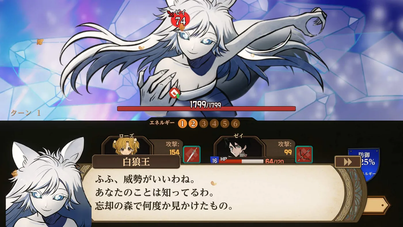 火山的女兒完整版探索內容