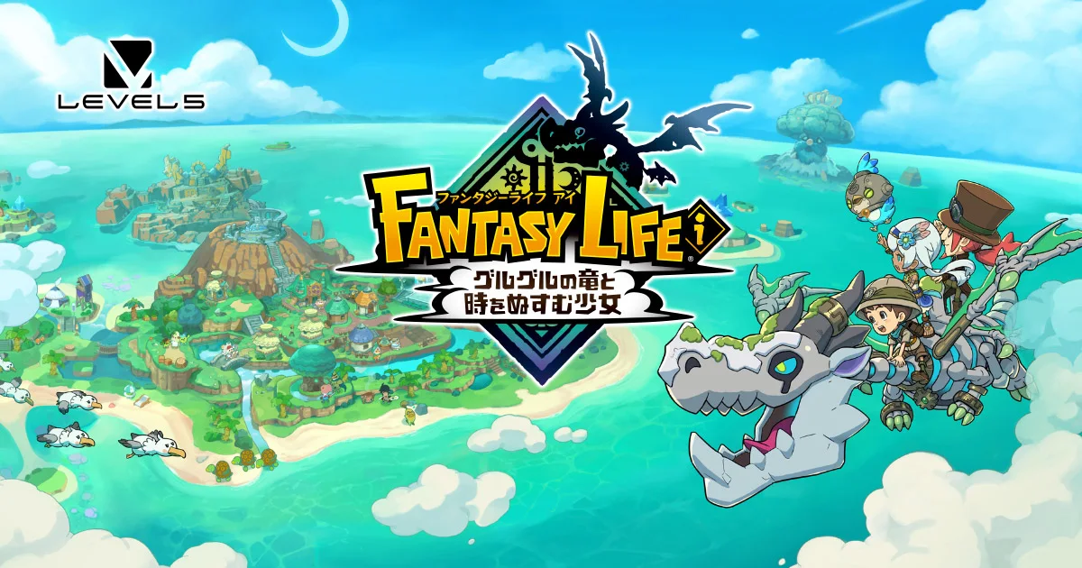 《奇幻生活i》手機版上架:iOS 港區 HK$188,跨存檔前要知 5 件事