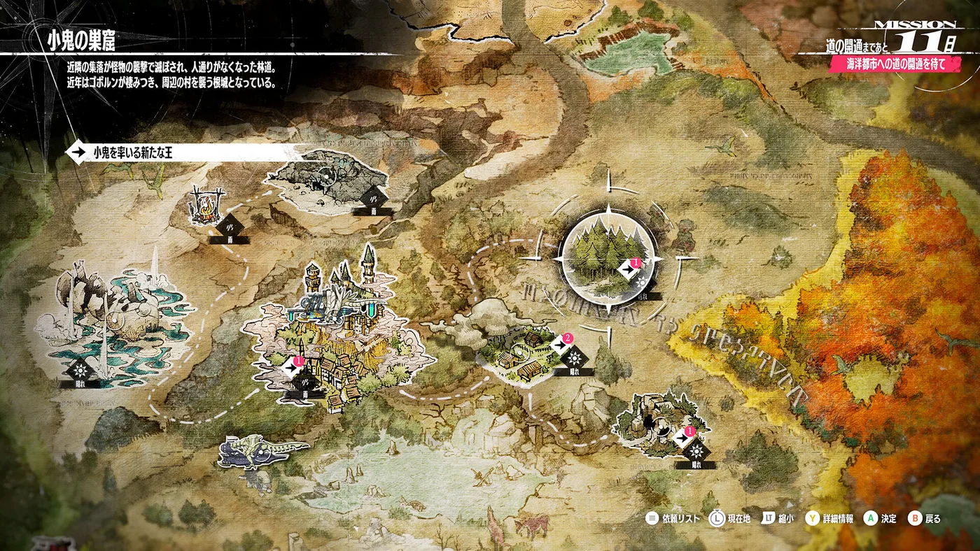 暗喻幻想：ReFantazio 隊伍與戰鬥畫面