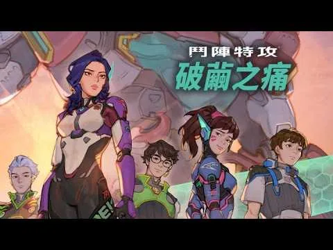 D.Mon 駕駛巨獸以光劍近戰