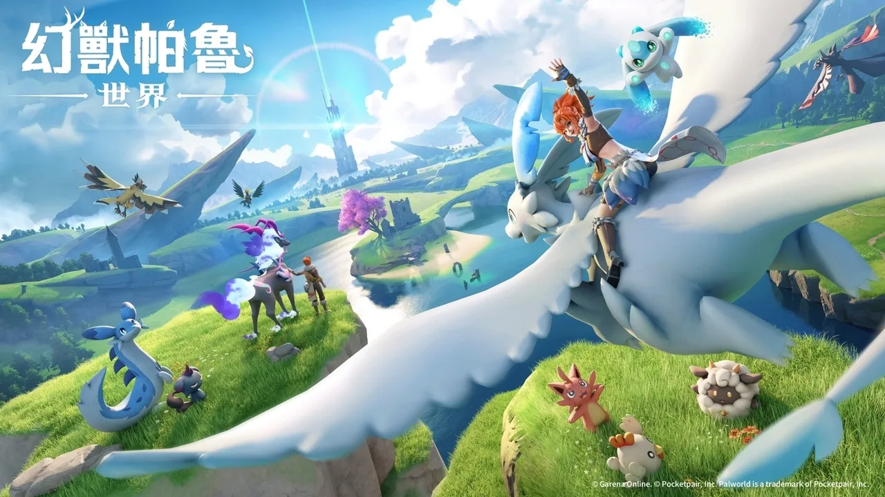 《幻獸帕魯世界》手機 MMO 主視覺