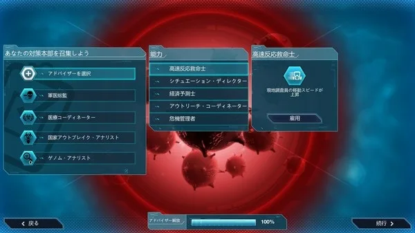 The Cure 截圖畫廊