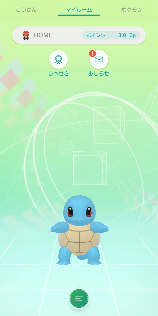 Nintendo Switch 版 Pokémon HOME 搬家入口