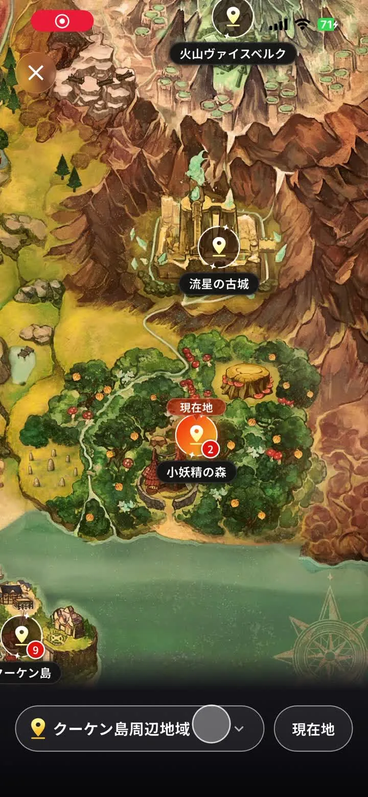 RyzaChat AI 世界地圖手機畫面