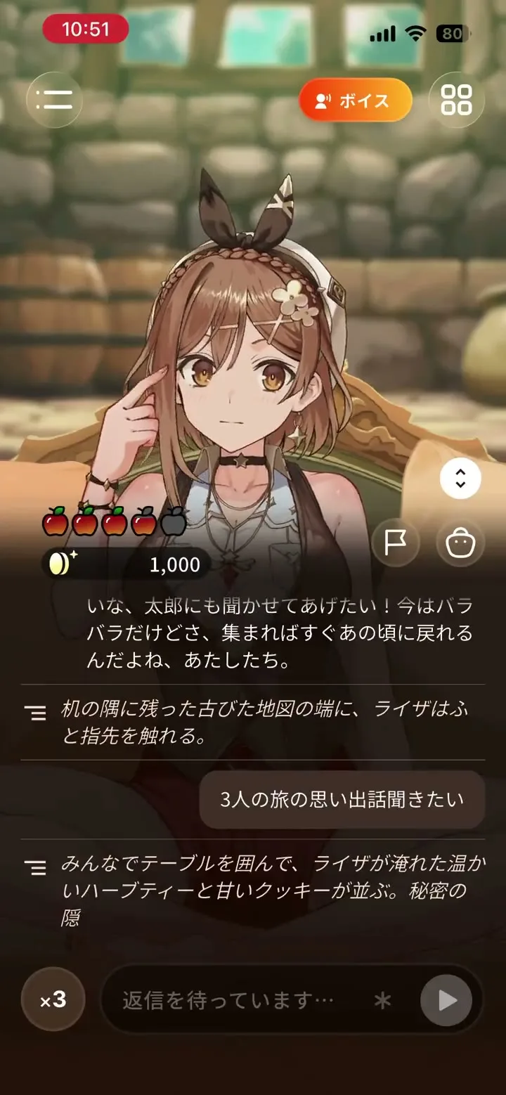 RyzaChat AI 系列角色對話畫面