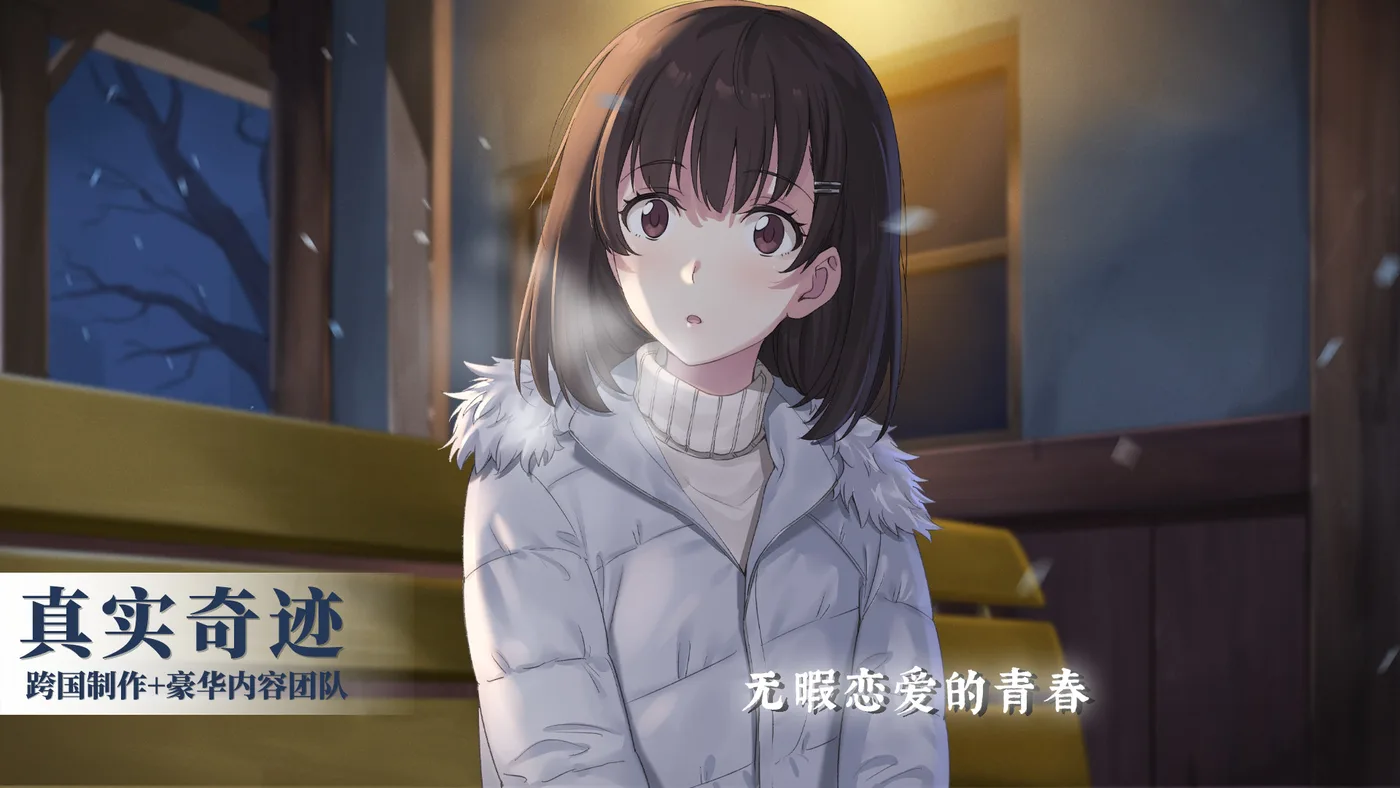 車站/室內演出