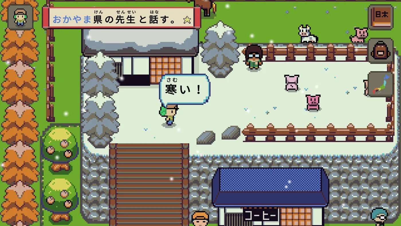 Wagotabi 課程／假名練習介面