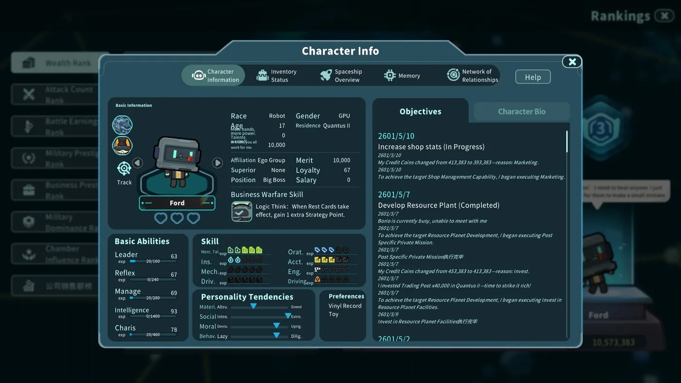 Astrobuilder NPC 能力、記憶與關係資料頁