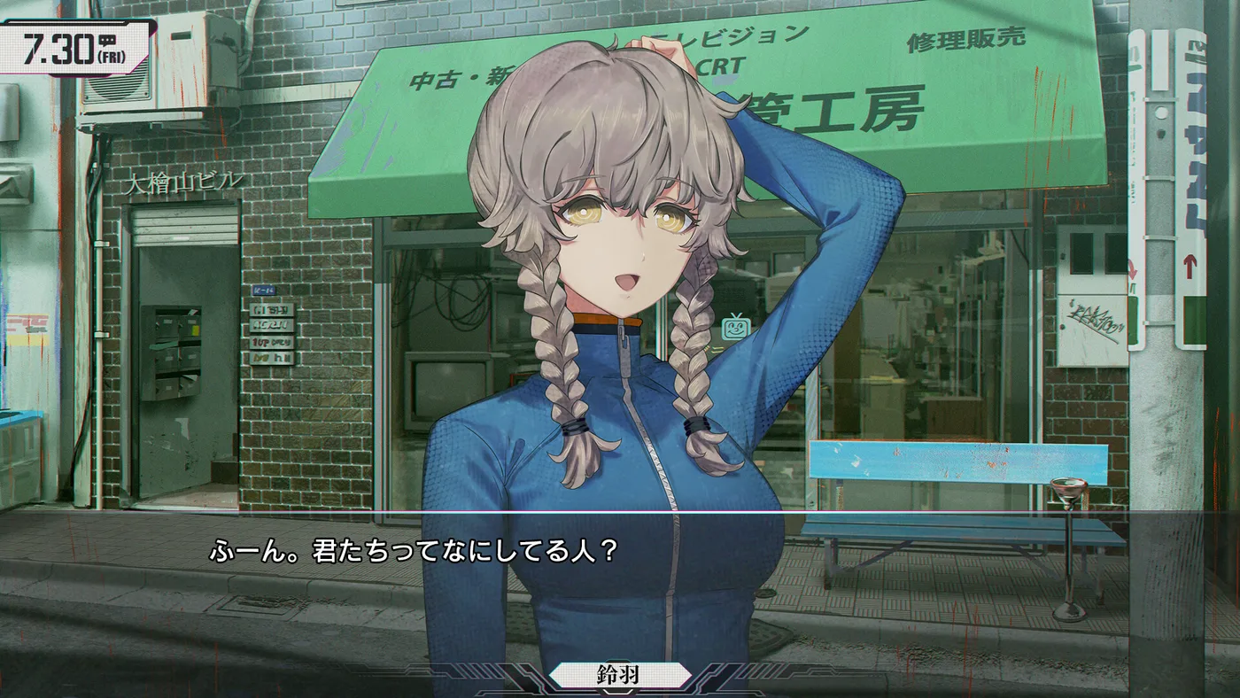 電話觸發命運分岐介面意象