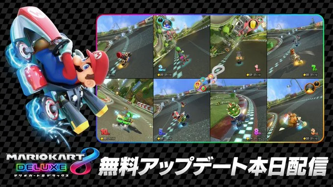 瑪利歐賽車 8 豪華版免費更新 Ver. 4.0.0:Switch 2 一台 8 人分割