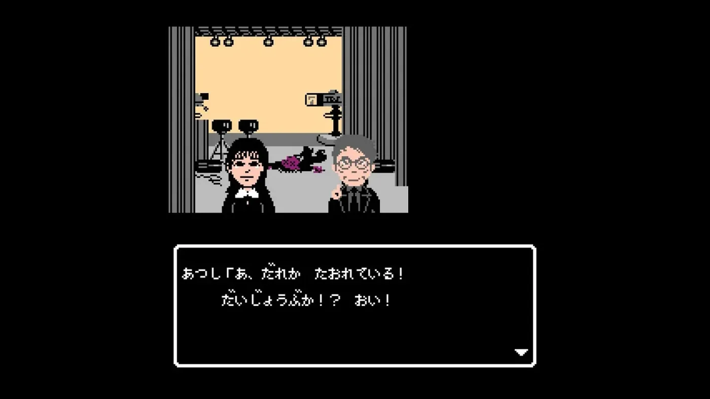 《クイズ☆正解は一年後 presents あつしの名探偵》的探索畫面