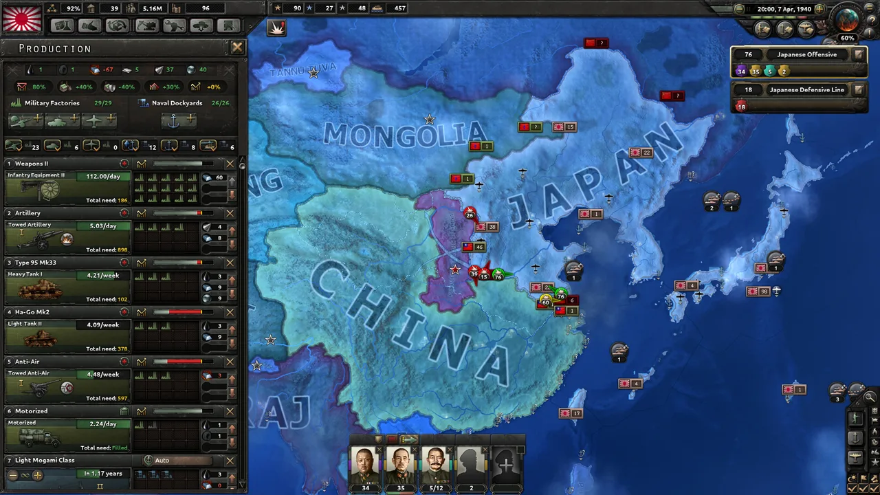 遊戲截圖
