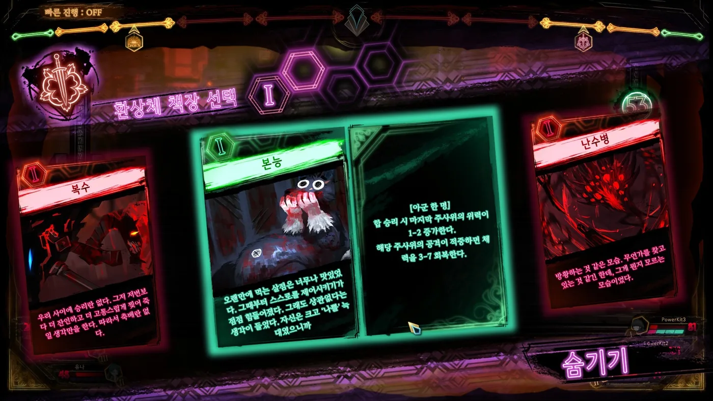遊戲截圖