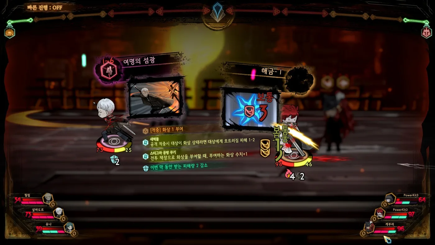 遊戲截圖