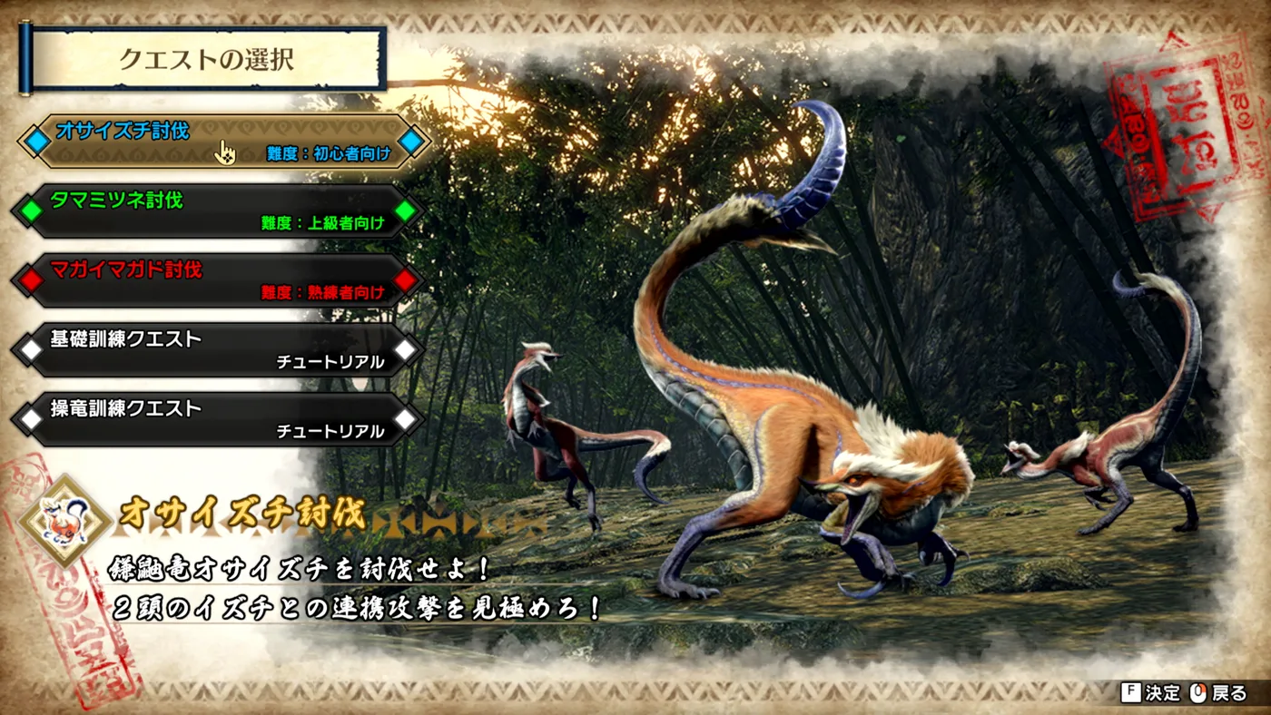 遊戲截圖